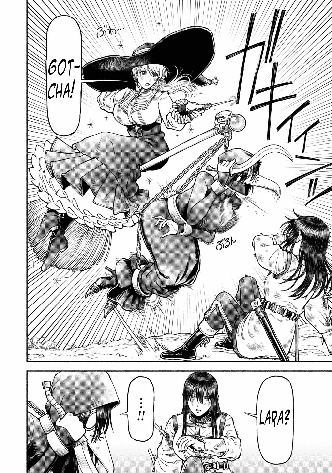 Onna Kishi to Kemomimi no Ko Chapter 43 - Page 6