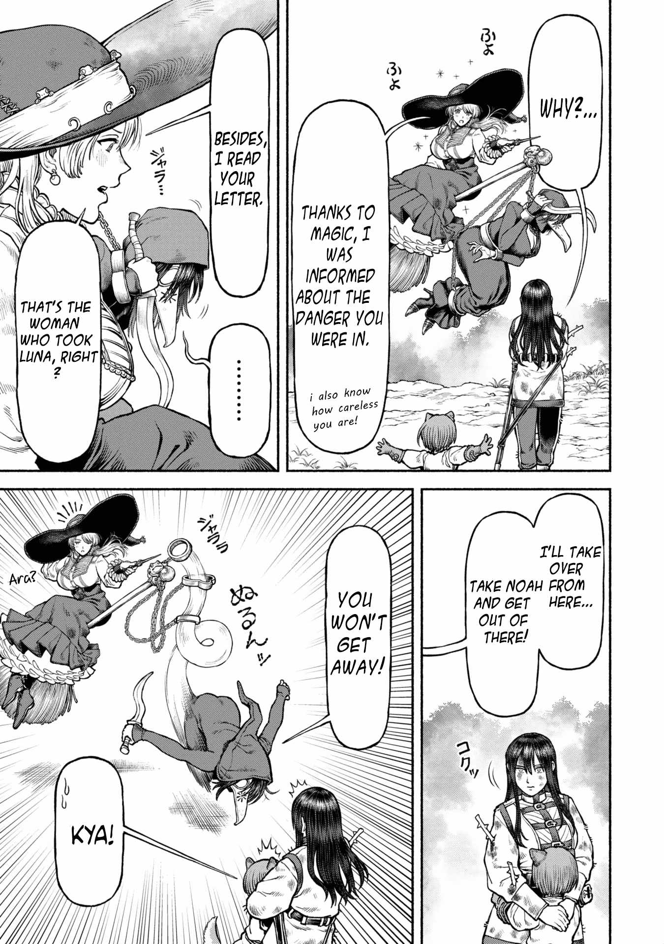 Onna Kishi to Kemomimi no Ko Chapter 43 - Page 7