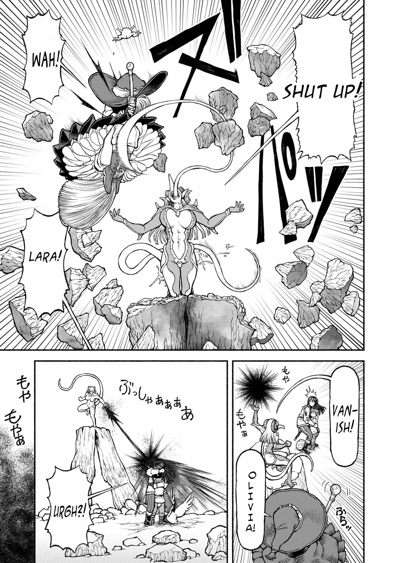 Onna Kishi to Kemomimi no Ko Chapter 43 - Page 9