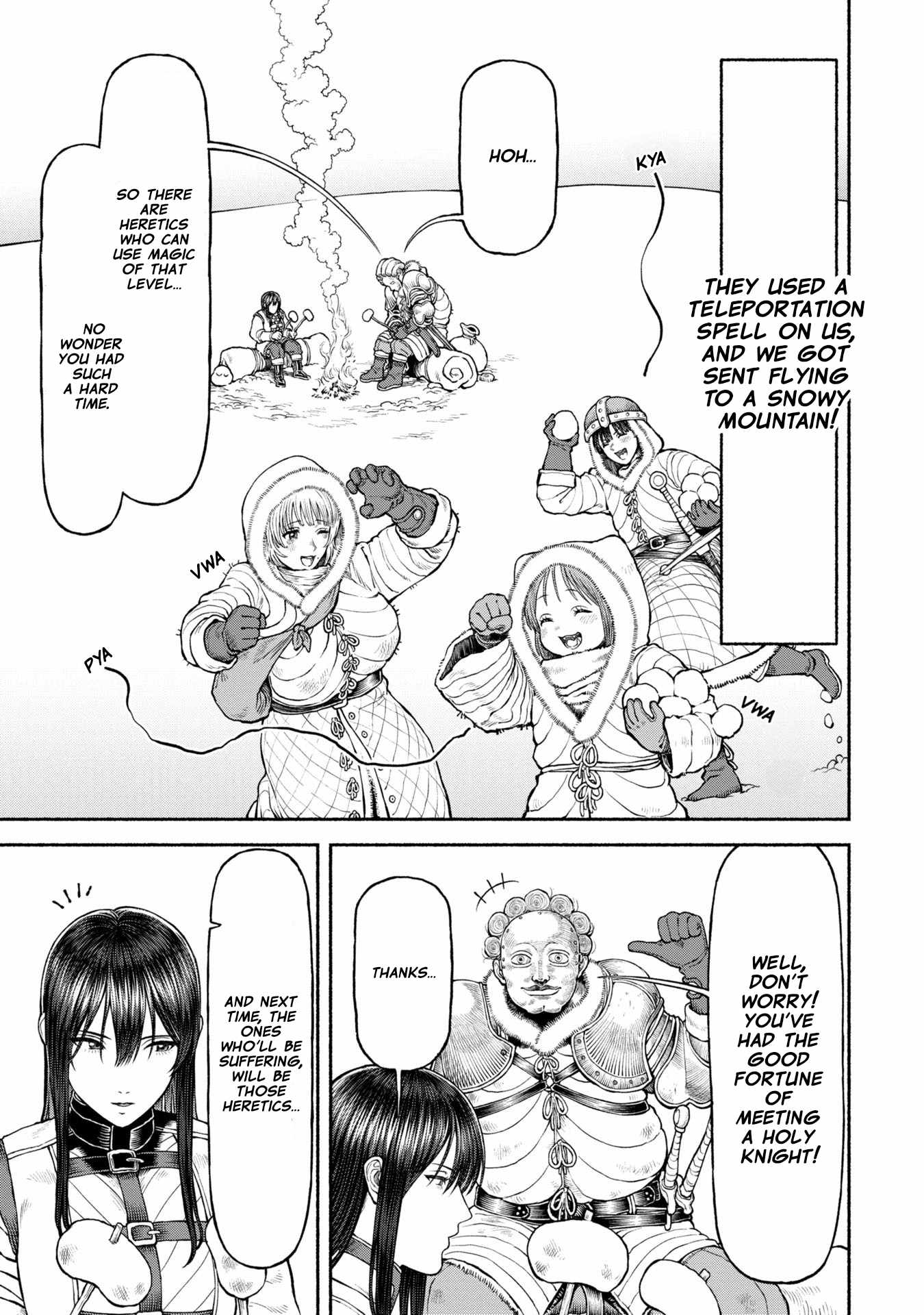 Onna Kishi to Kemomimi no Ko Chapter 44 - Page 1