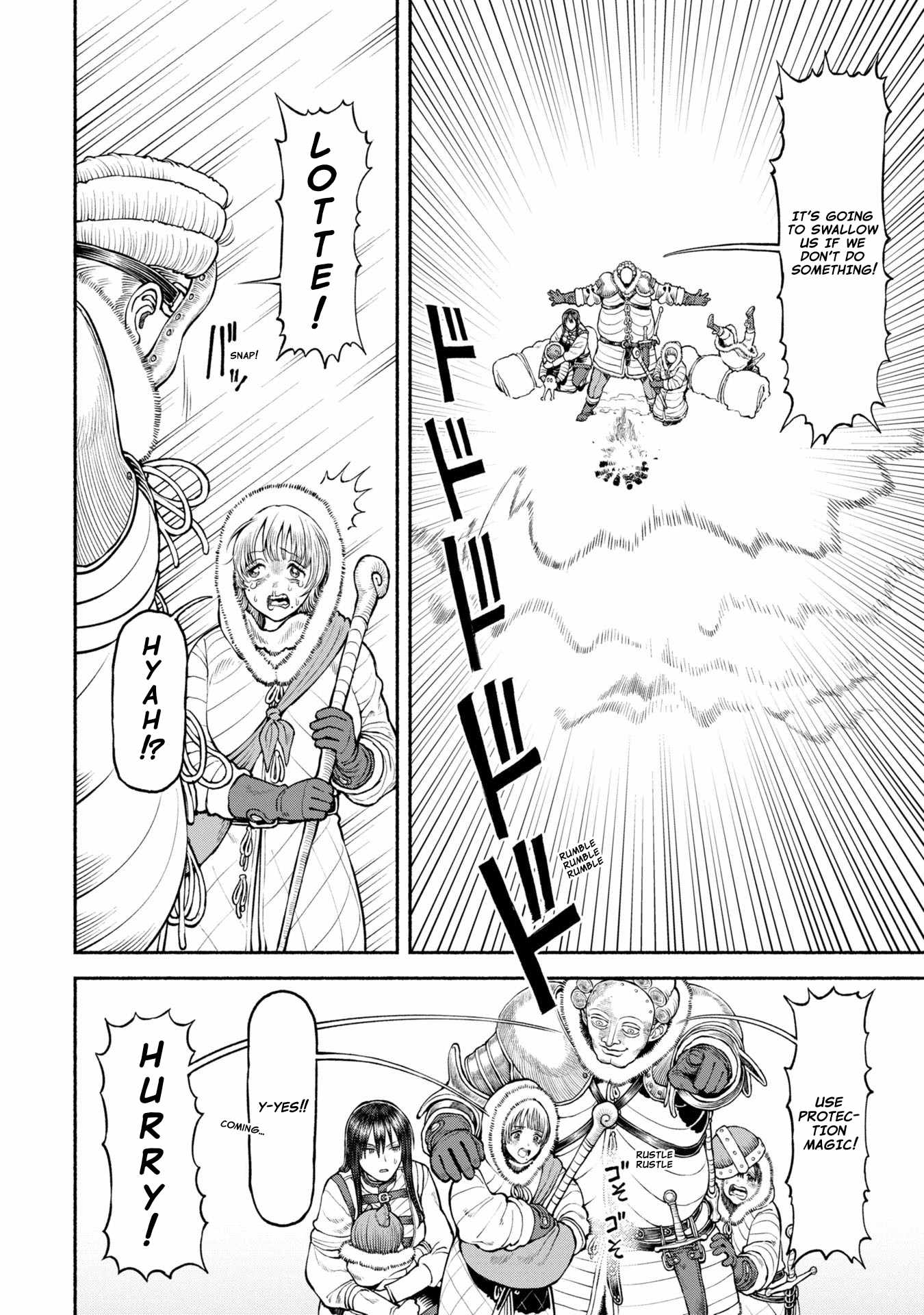 Onna Kishi to Kemomimi no Ko Chapter 45 - Page 1