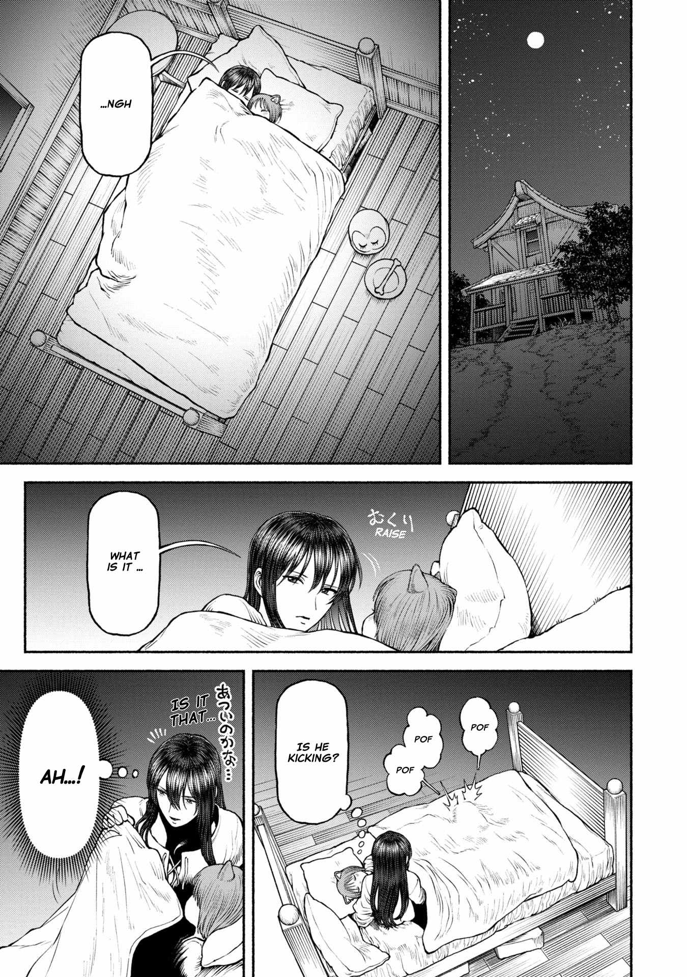 Onna Kishi to Kemomimi no Ko Chapter 46.5 - Page 1