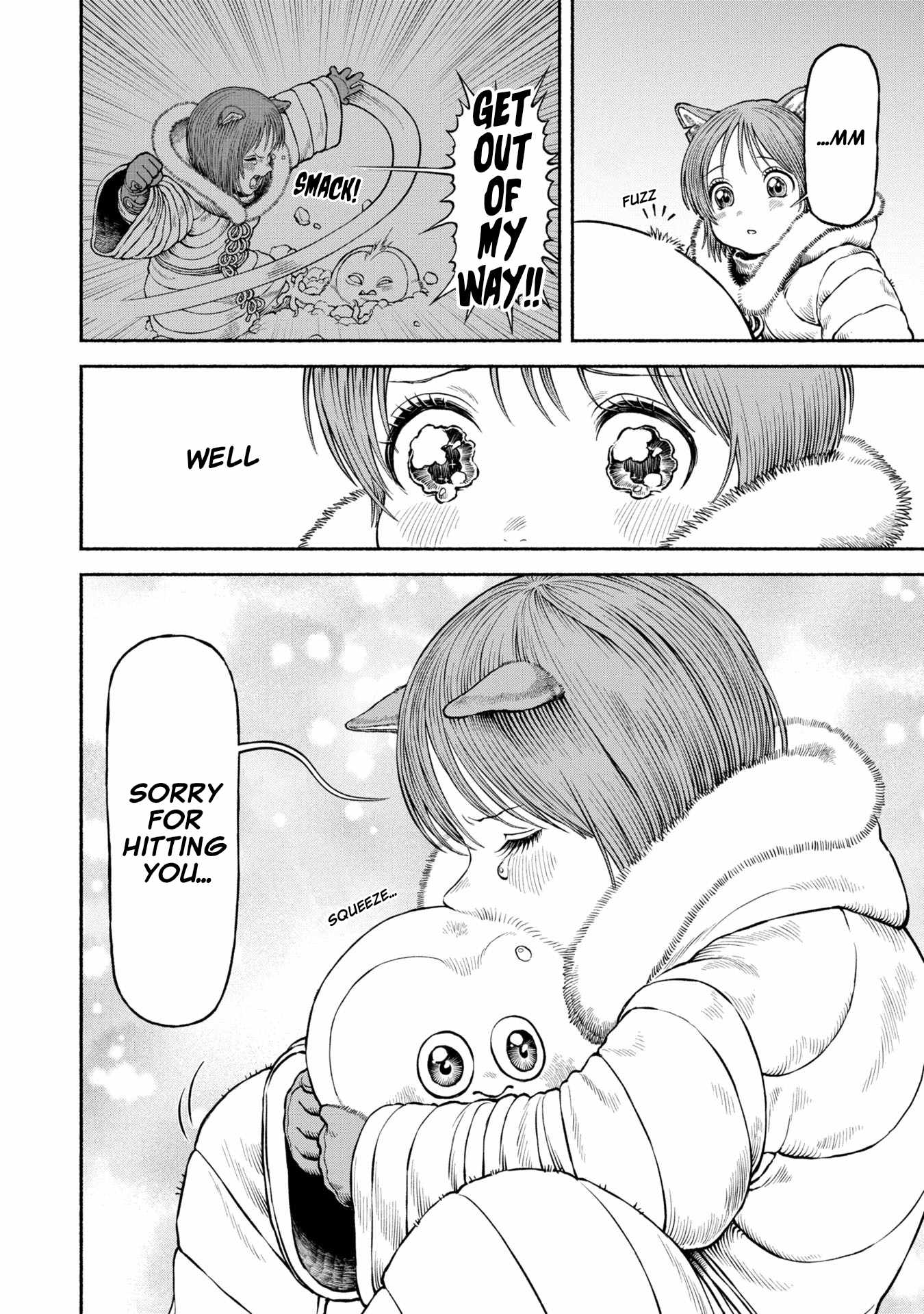 Onna Kishi to Kemomimi no Ko Chapter 49 - Page 17