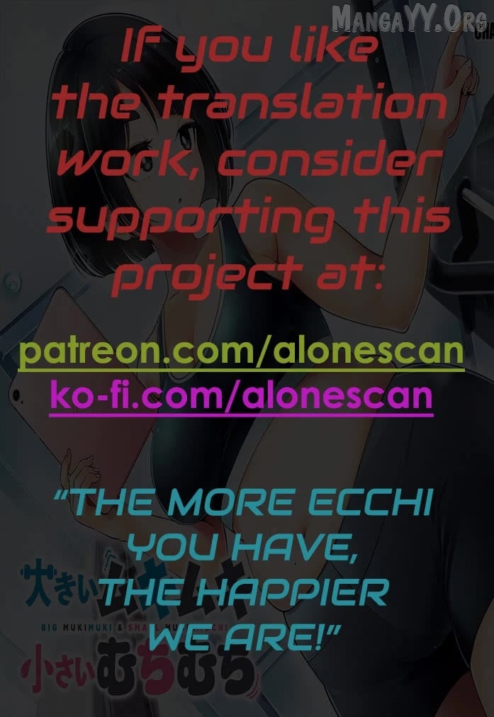 Ookii Muki Muki Chiisai Muchi Muchi Chapter 21 - Page 13