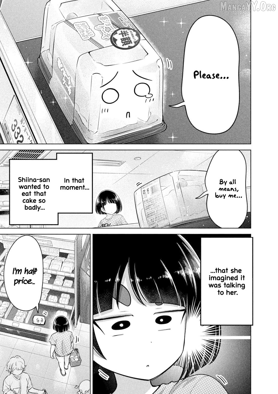 Ookii Muki Muki Chiisai Muchi Muchi Chapter 22 - Page 5