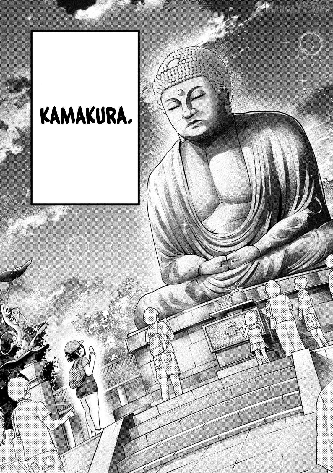 Ookii Muki Muki Chiisai Muchi Muchi Chapter 23 - Page 7