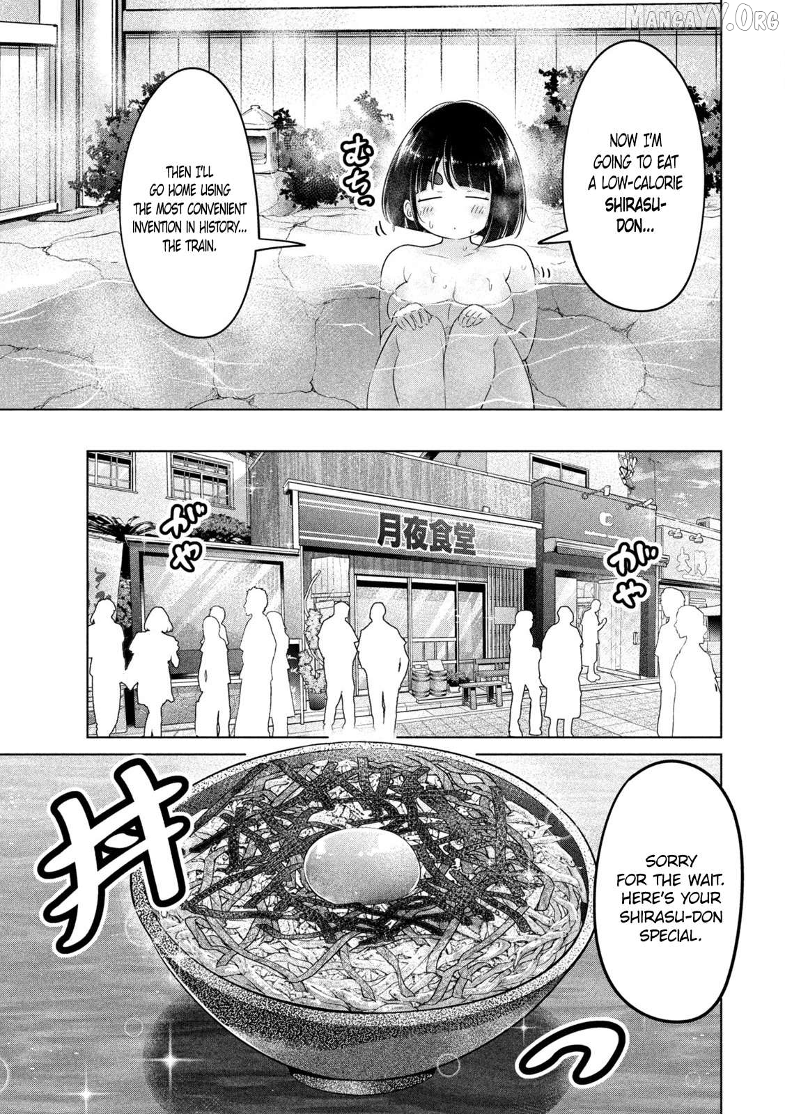 Ookii Muki Muki Chiisai Muchi Muchi Chapter 23 - Page 10