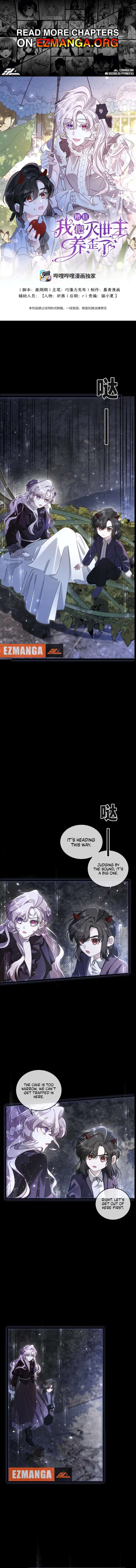 Oops, I Raised the World Destroyer Wrongly Chapter 9 - Page 1