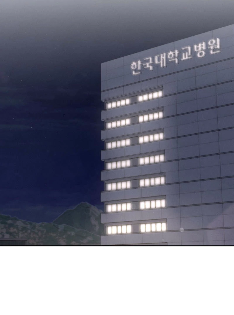 Oppa Husband Chapter 47 - Page 2