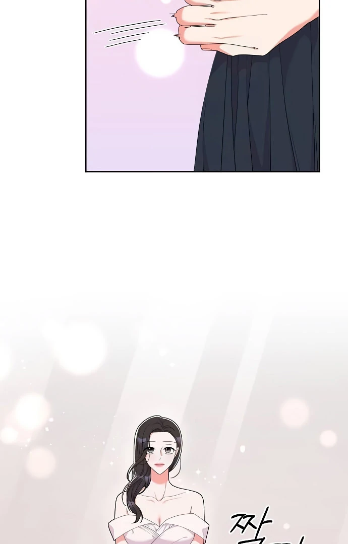 Oppa, That Must Be A Mistake! Chapter 56 - Page 19