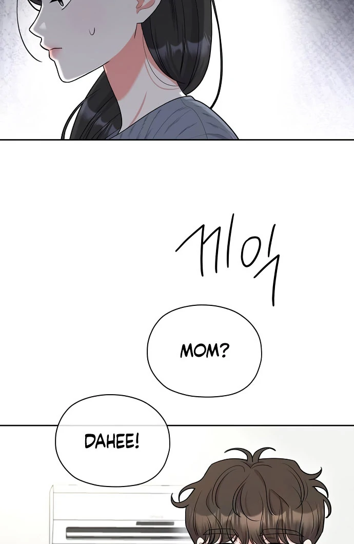 Oppa, That Must Be A Mistake! Chapter 56 - Page 45