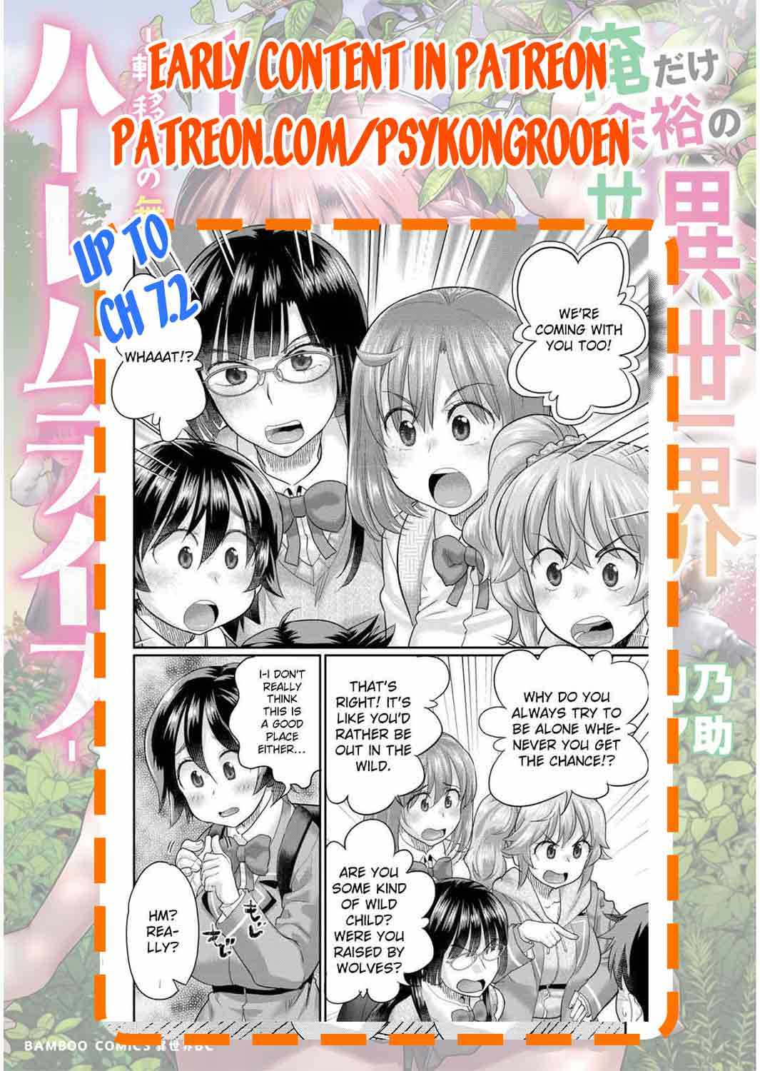 Ore Dake Yoyuu no Isekai Survival ~Tenisaki no Mujintou de Tanoshimu Harem Life~ Chapter 4.1 - Page 15