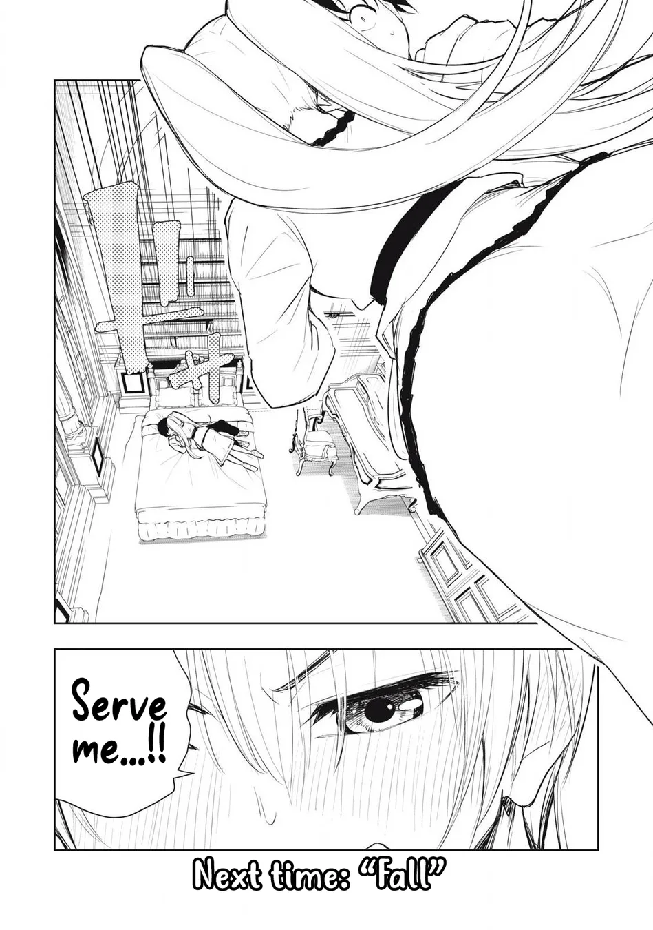 Ore no Yubisaki de Nureru Sekai Chapter 9 - Page 17