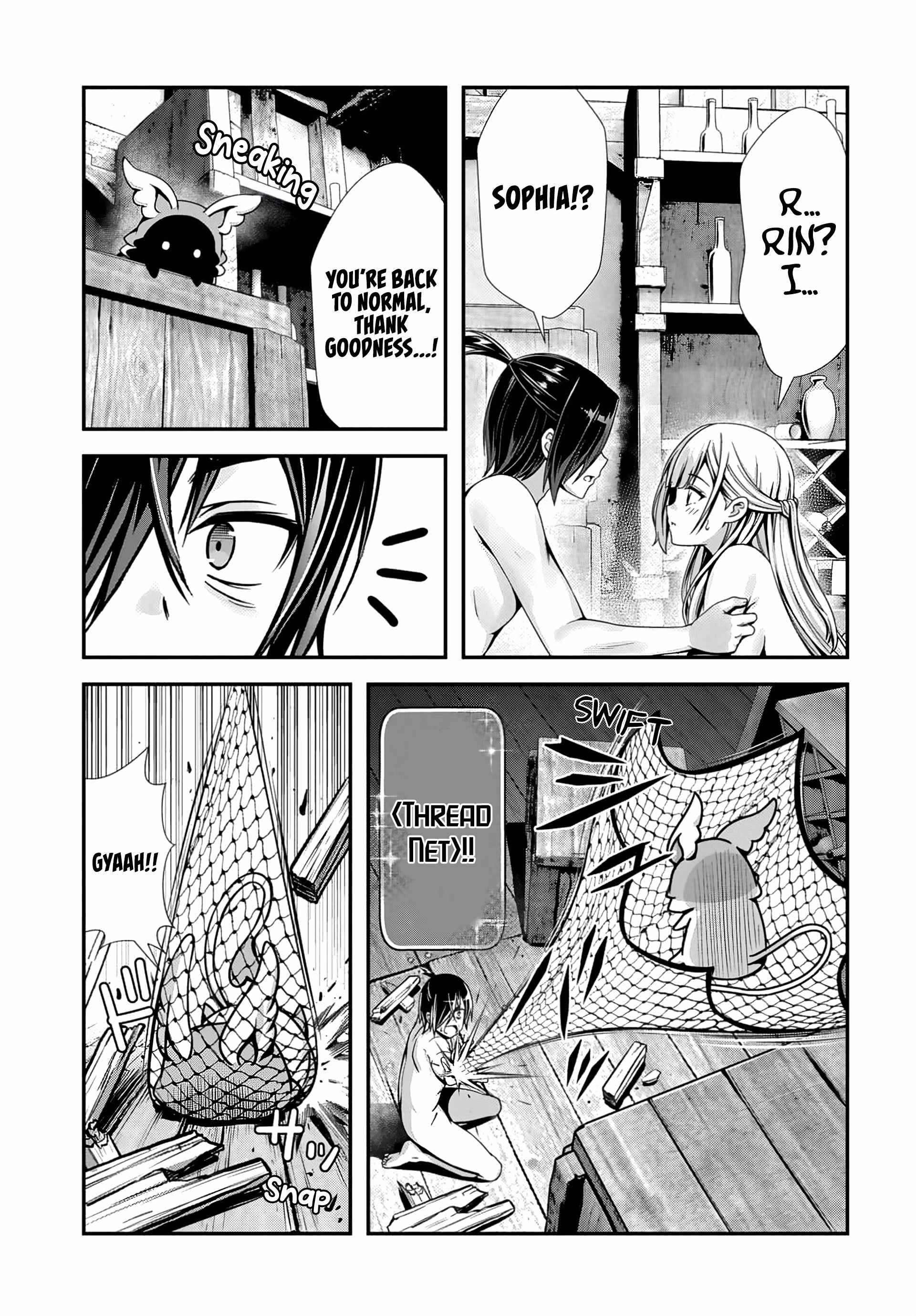 Ore To Seijo Ga Dekiteru Koto Ga Baretara Kono Party Wa Houkai Suru Chapter 7.3 - Page 7