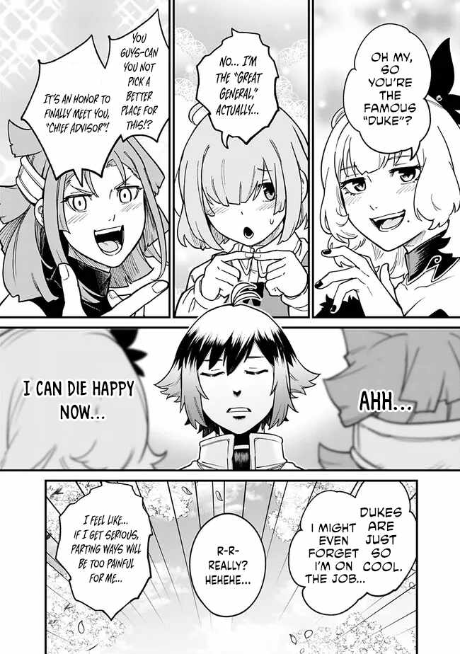 Ore wa Mada, Honki wo Dashite Inai DX Chapter 10 - Page 12