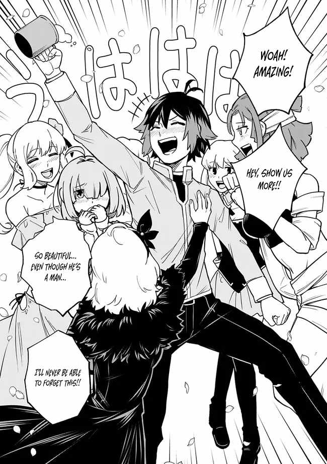 Ore wa Mada, Honki wo Dashite Inai DX Chapter 10 - Page 14