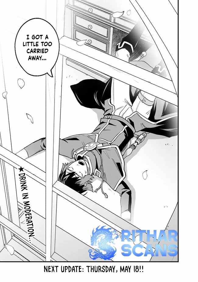 Ore wa Mada, Honki wo Dashite Inai DX Chapter 10 - Page 19