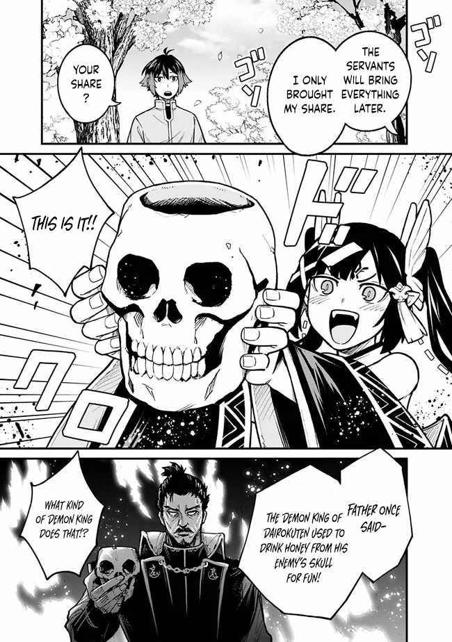 Ore wa Mada, Honki wo Dashite Inai DX Chapter 10 - Page 5