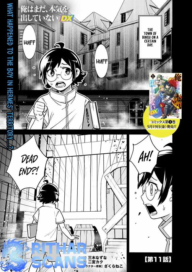 Ore wa Mada, Honki wo Dashite Inai DX Chapter 11 - Page 1
