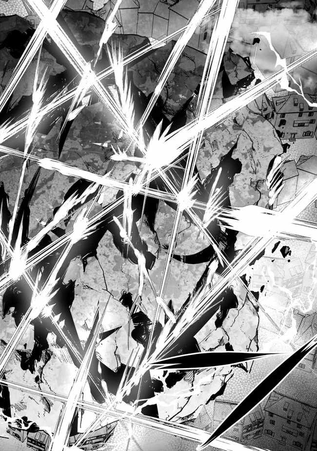 Ore wa Mada, Honki wo Dashite Inai DX Chapter 11 - Page 12