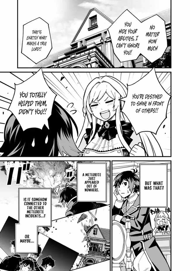 Ore wa Mada, Honki wo Dashite Inai DX Chapter 11 - Page 17