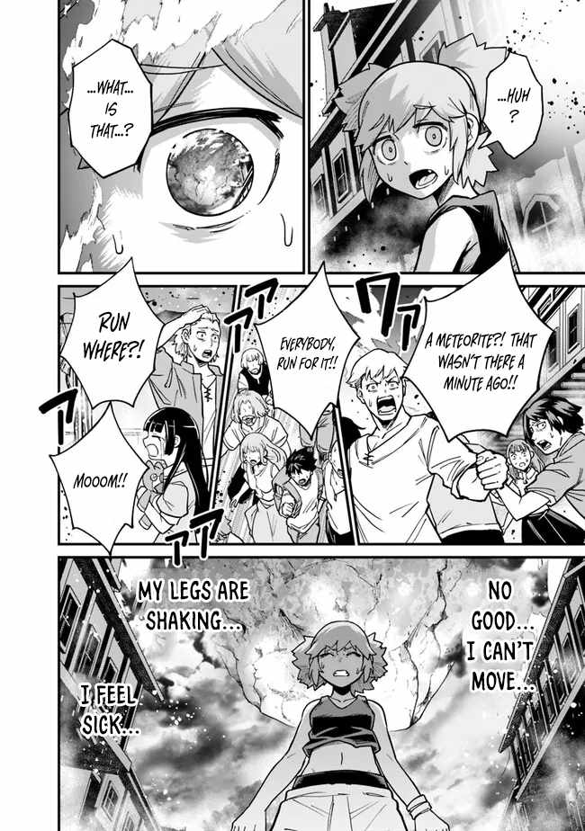 Ore wa Mada, Honki wo Dashite Inai DX Chapter 11 - Page 8