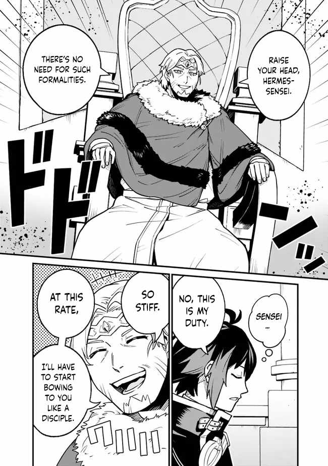 Ore wa Mada, Honki wo Dashite Inai DX Chapter 12 - Page 2