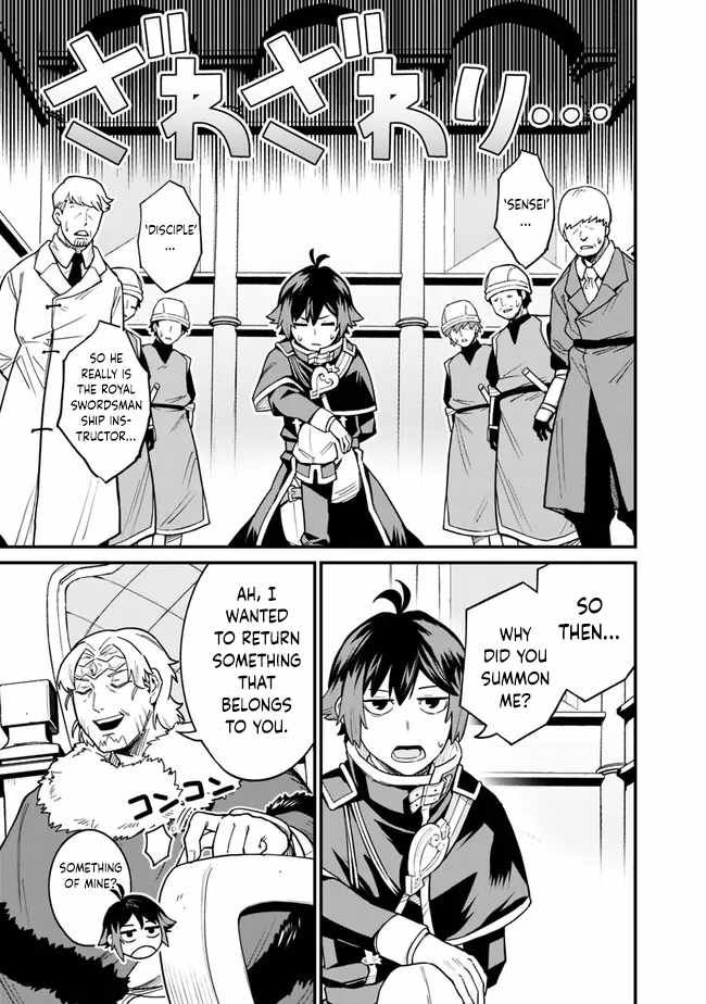 Ore wa Mada, Honki wo Dashite Inai DX Chapter 12 - Page 3