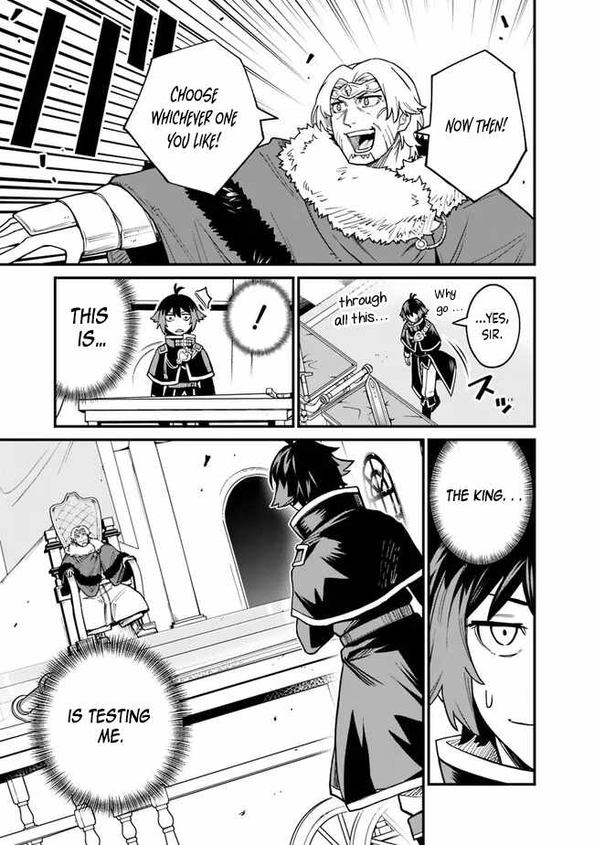 Ore wa Mada, Honki wo Dashite Inai DX Chapter 12 - Page 5