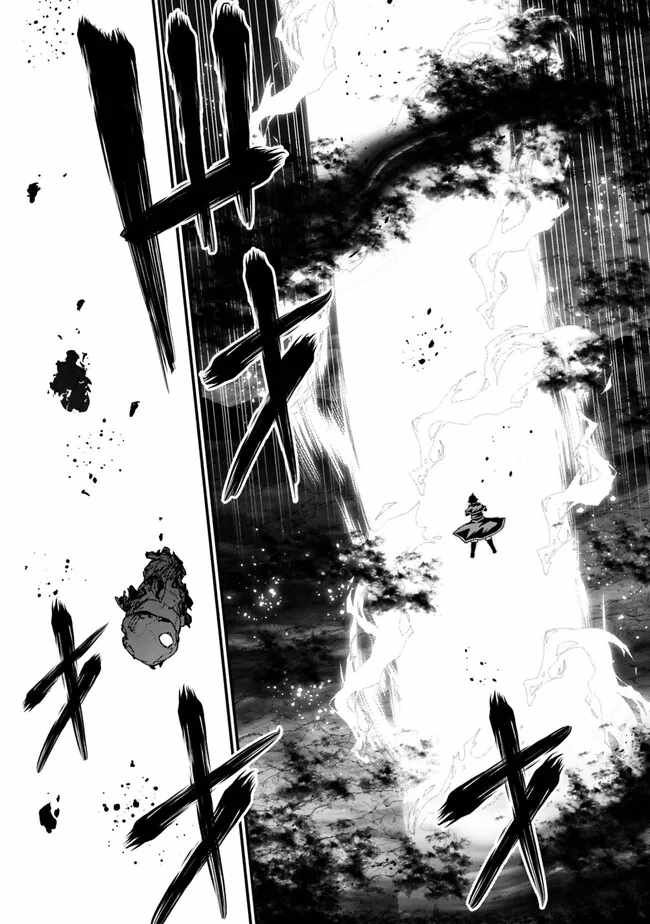 Ore wa Mada, Honki wo Dashite Inai DX Chapter 13 - Page 12