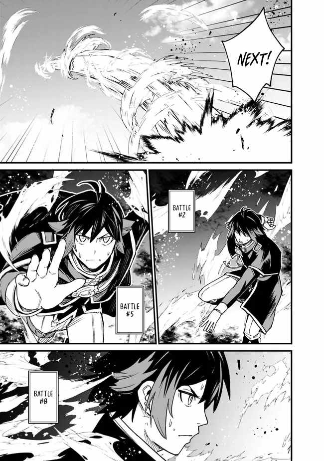 Ore wa Mada, Honki wo Dashite Inai DX Chapter 13 - Page 17