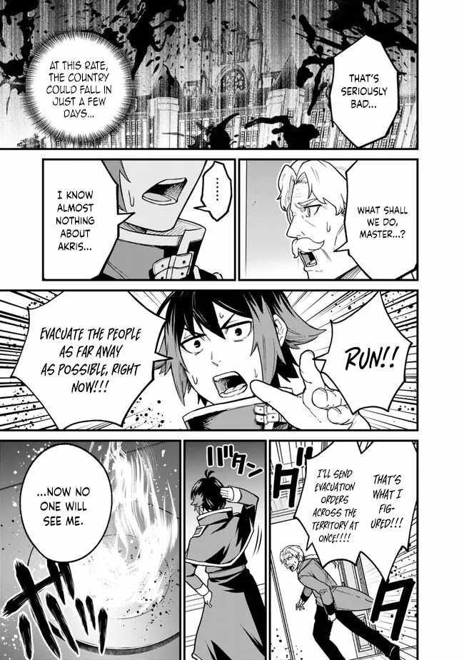 Ore wa Mada, Honki wo Dashite Inai DX Chapter 13 - Page 9