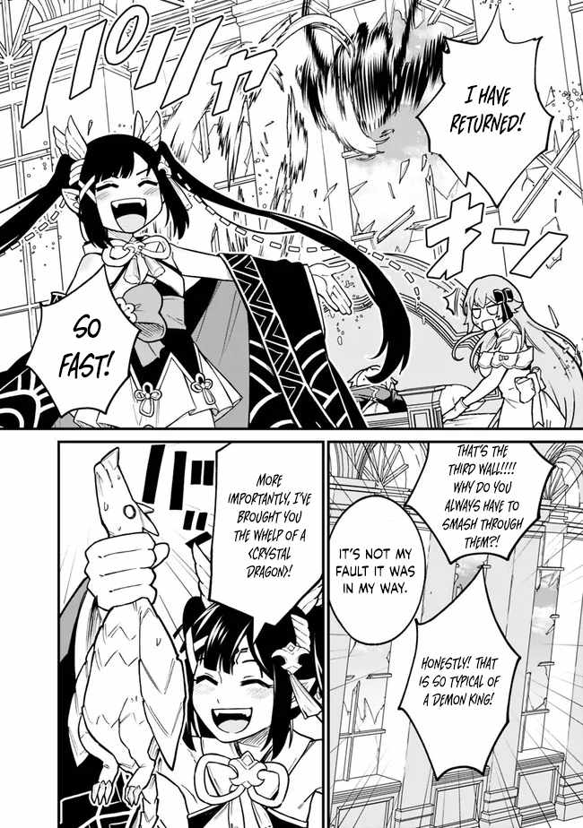 Ore wa Mada, Honki wo Dashite Inai DX Chapter 14 - Page 13