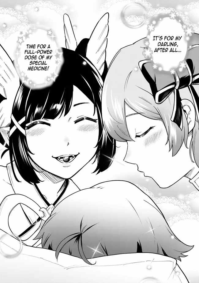 Ore wa Mada, Honki wo Dashite Inai DX Chapter 14 - Page 15