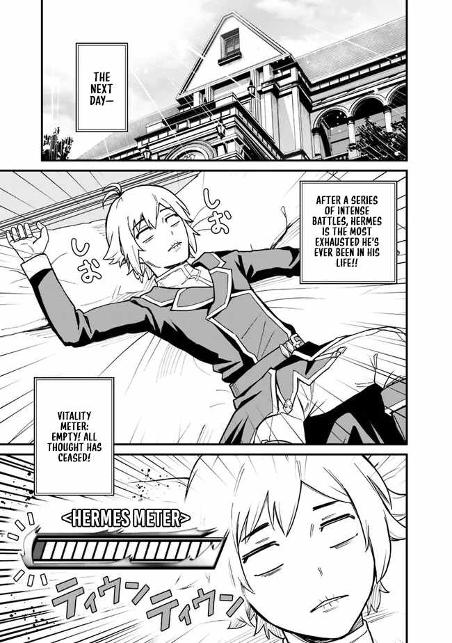 Ore wa Mada, Honki wo Dashite Inai DX Chapter 14 - Page 4