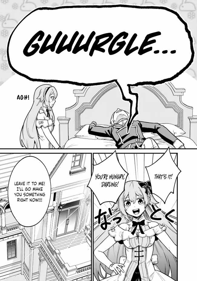 Ore wa Mada, Honki wo Dashite Inai DX Chapter 14 - Page 6