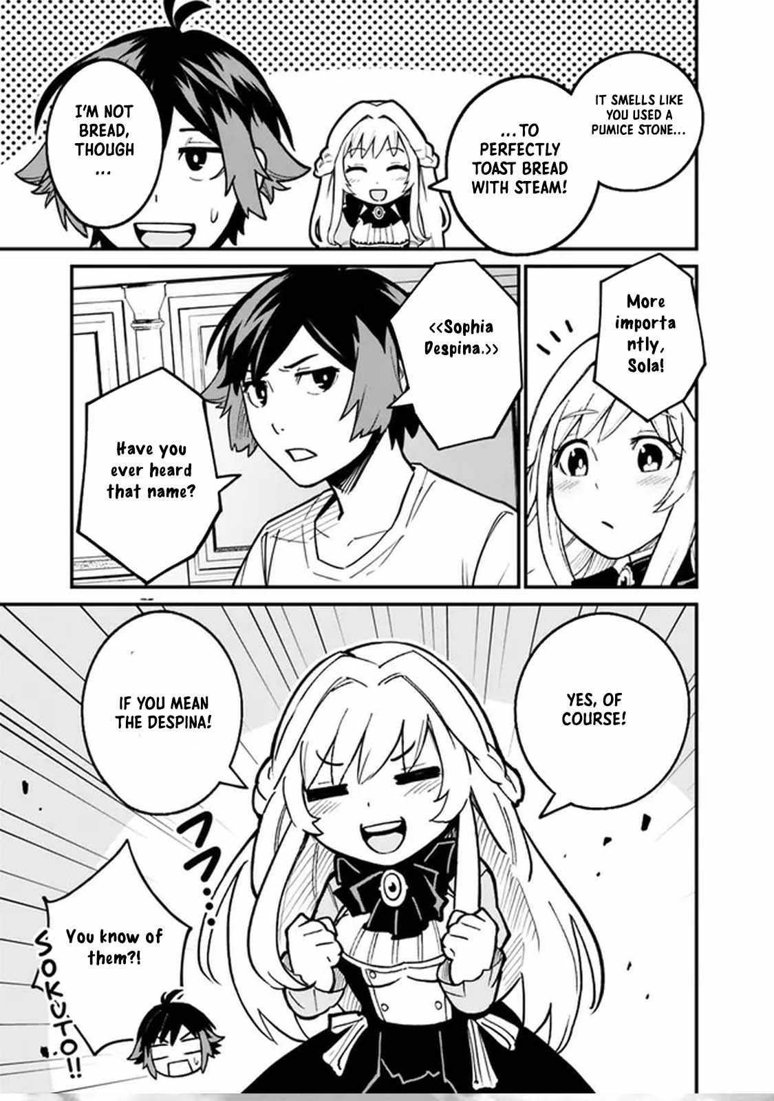 Ore wa Mada, Honki wo Dashite Inai DX Chapter 15 - Page 12