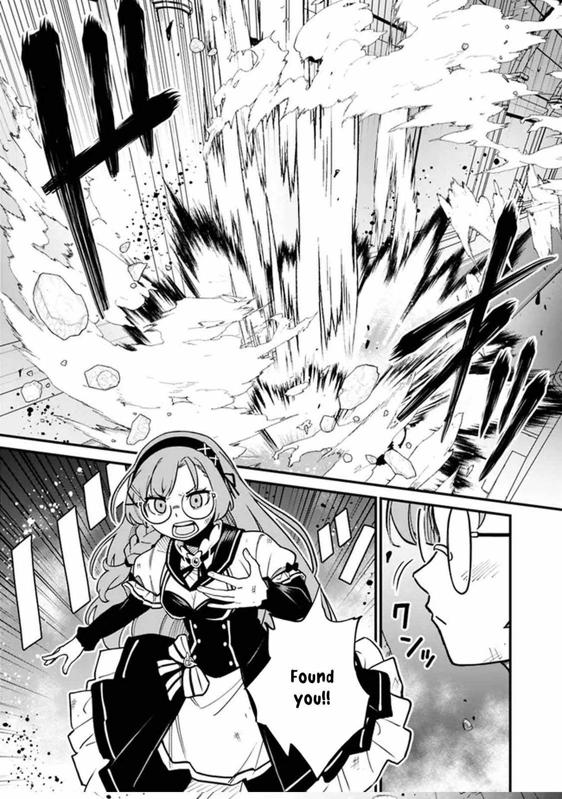 Ore wa Mada, Honki wo Dashite Inai DX Chapter 15 - Page 17