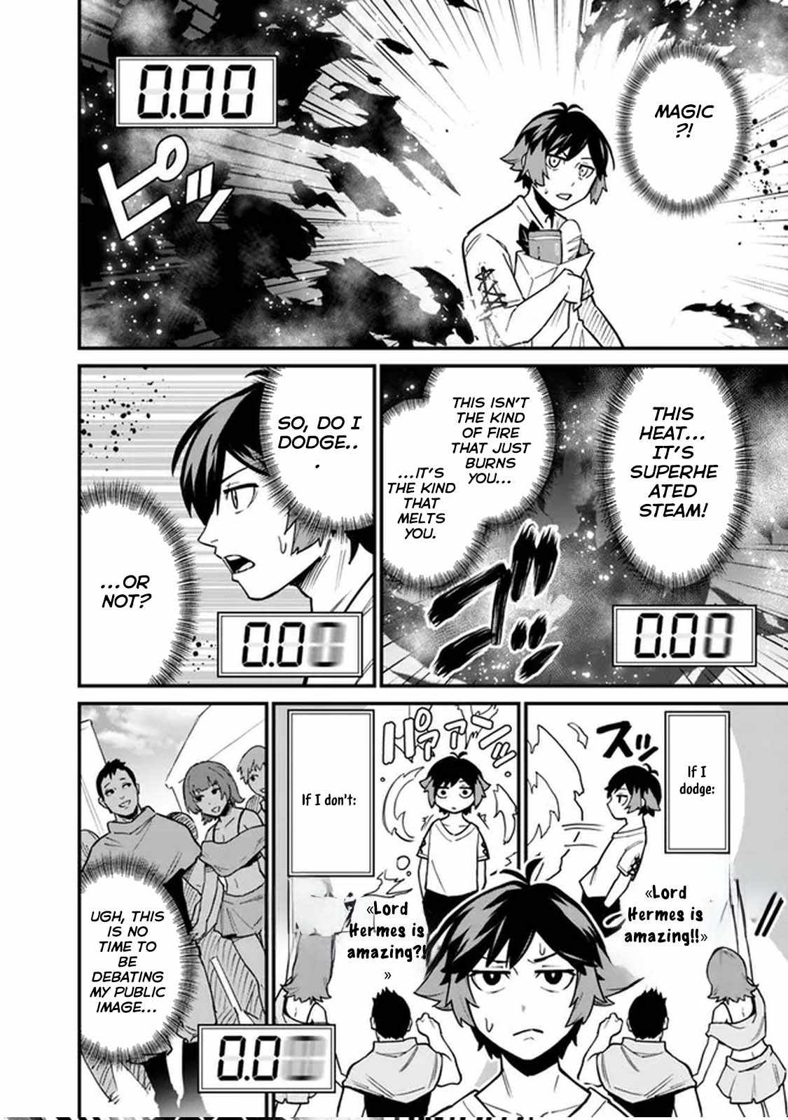 Ore wa Mada, Honki wo Dashite Inai DX Chapter 15 - Page 4