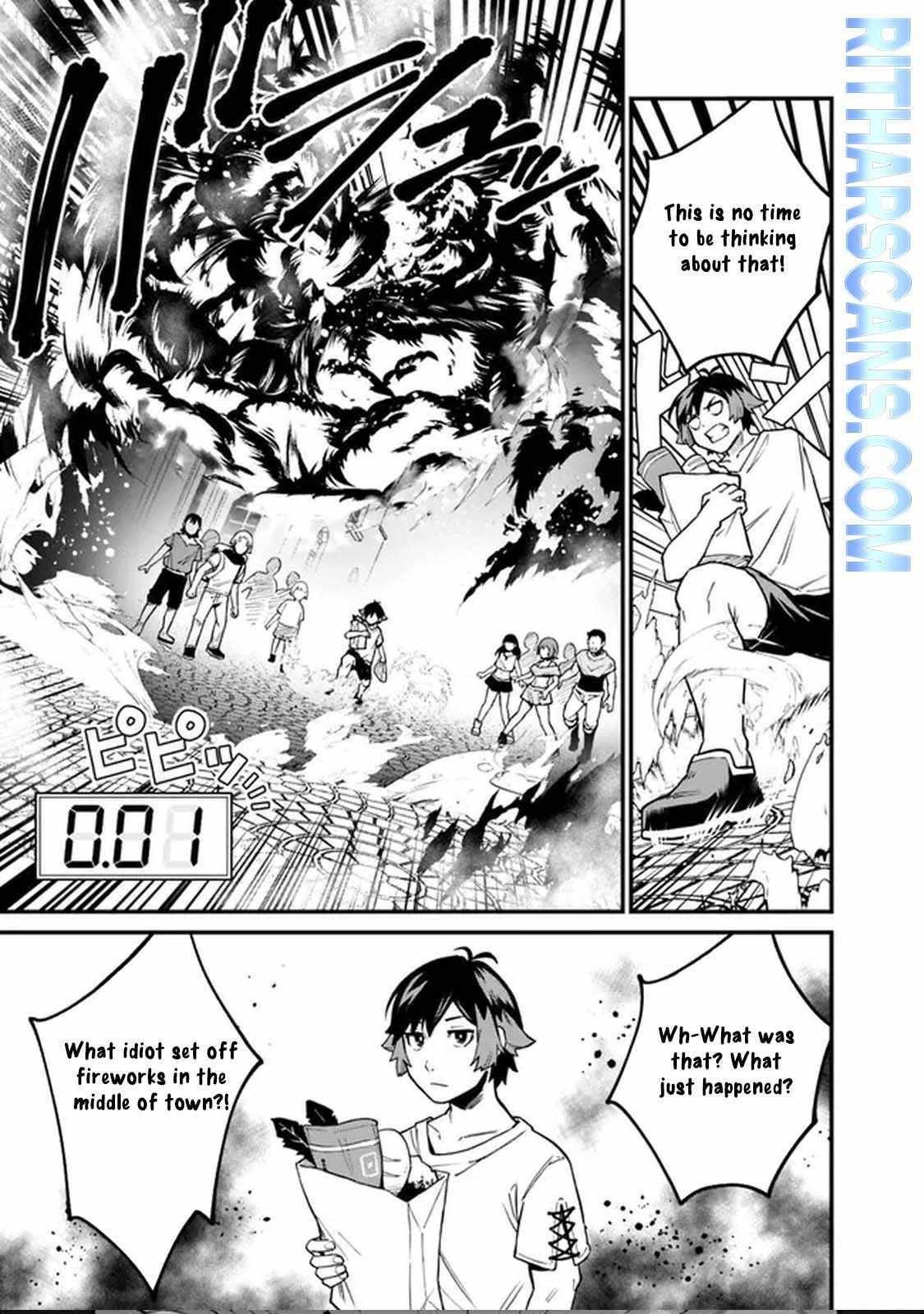 Ore wa Mada, Honki wo Dashite Inai DX Chapter 15 - Page 5