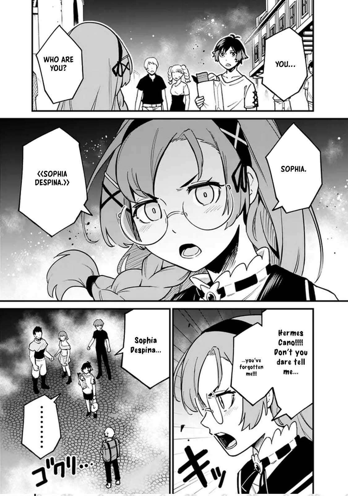 Ore wa Mada, Honki wo Dashite Inai DX Chapter 15 - Page 7