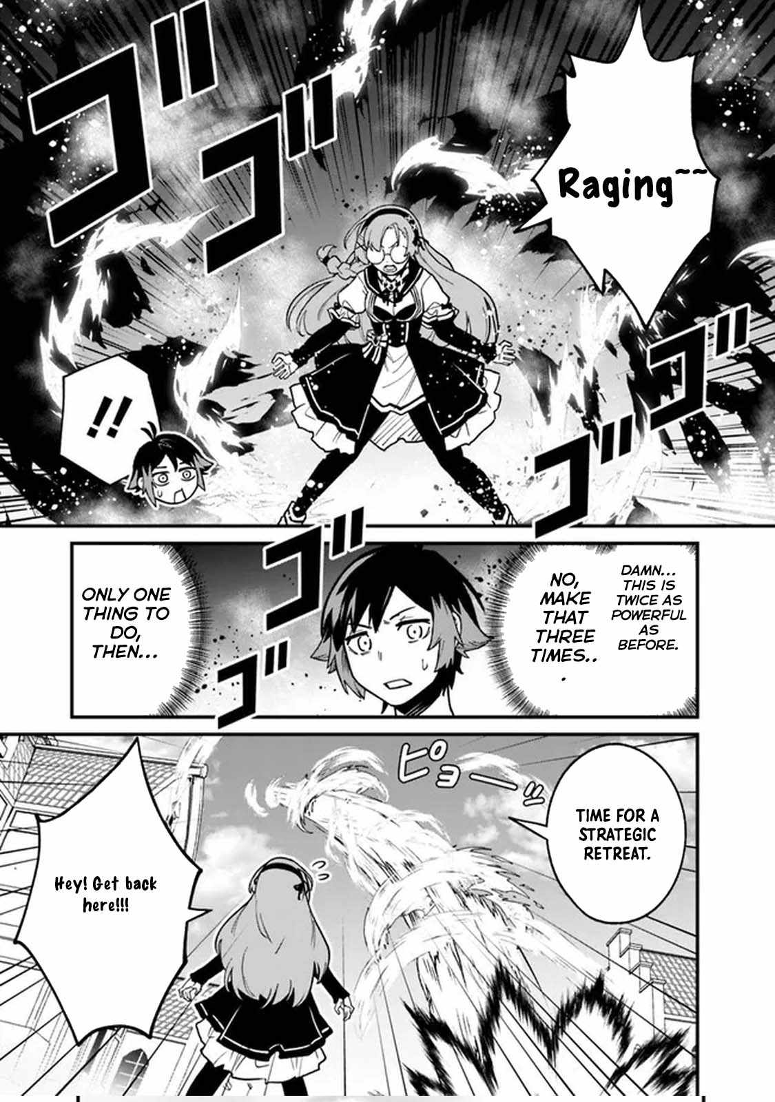 Ore wa Mada, Honki wo Dashite Inai DX Chapter 15 - Page 9