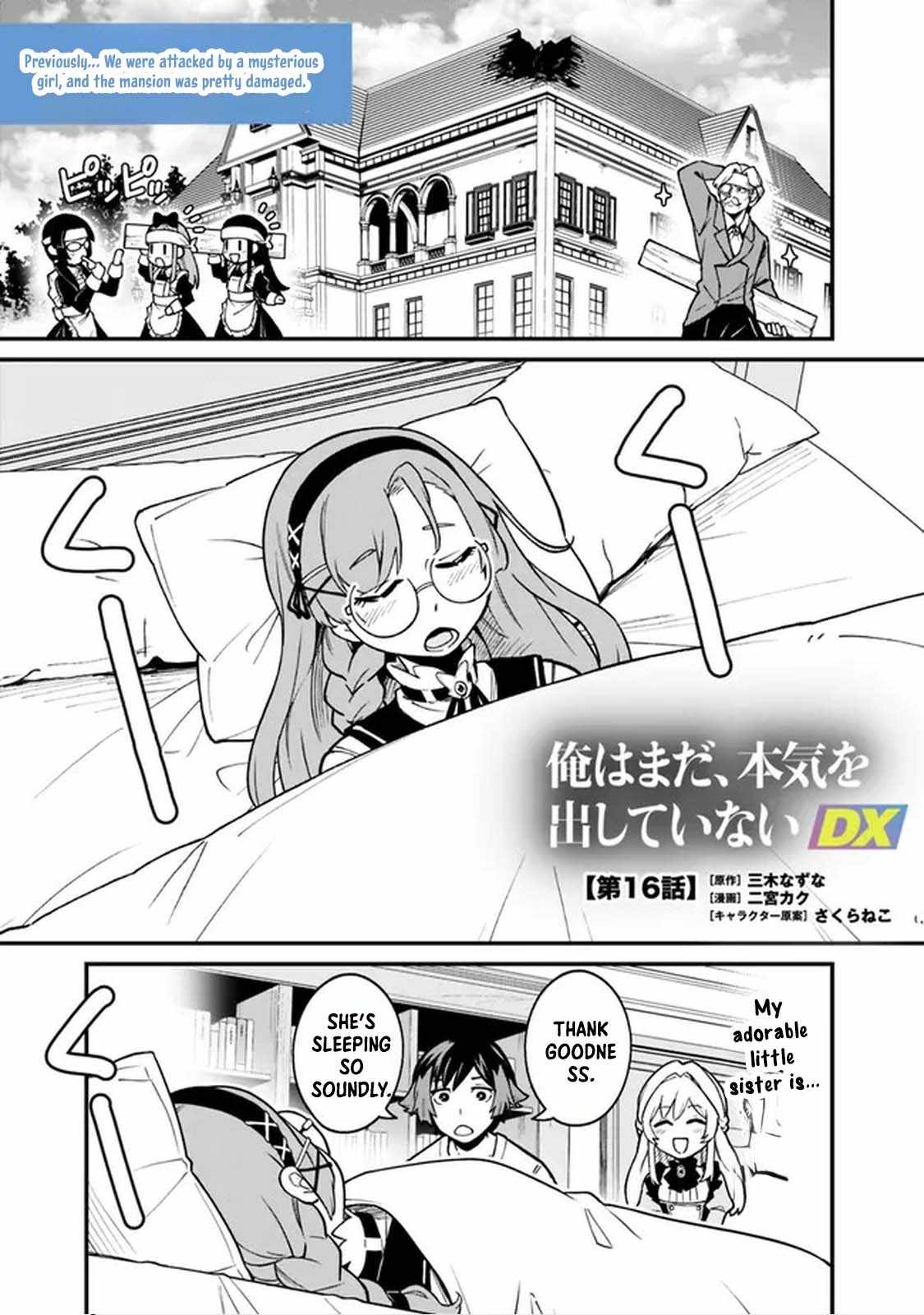 Ore wa Mada, Honki wo Dashite Inai DX Chapter 16 - Page 1