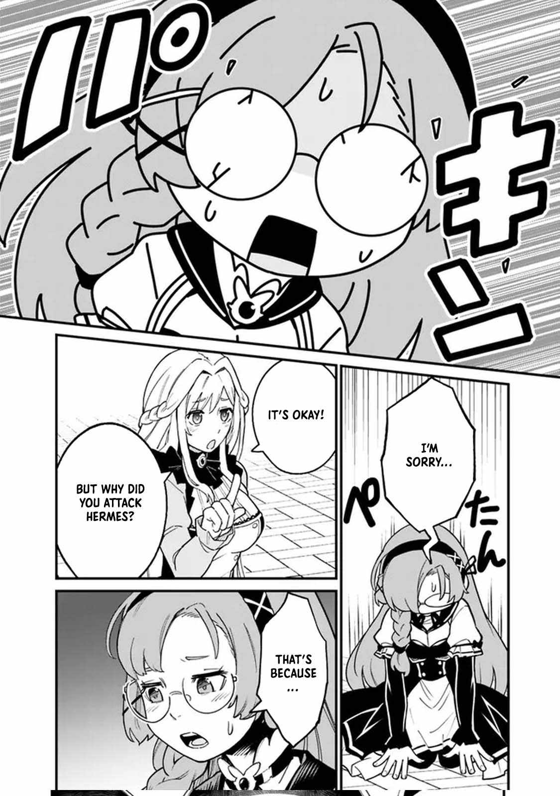 Ore wa Mada, Honki wo Dashite Inai DX Chapter 16 - Page 12