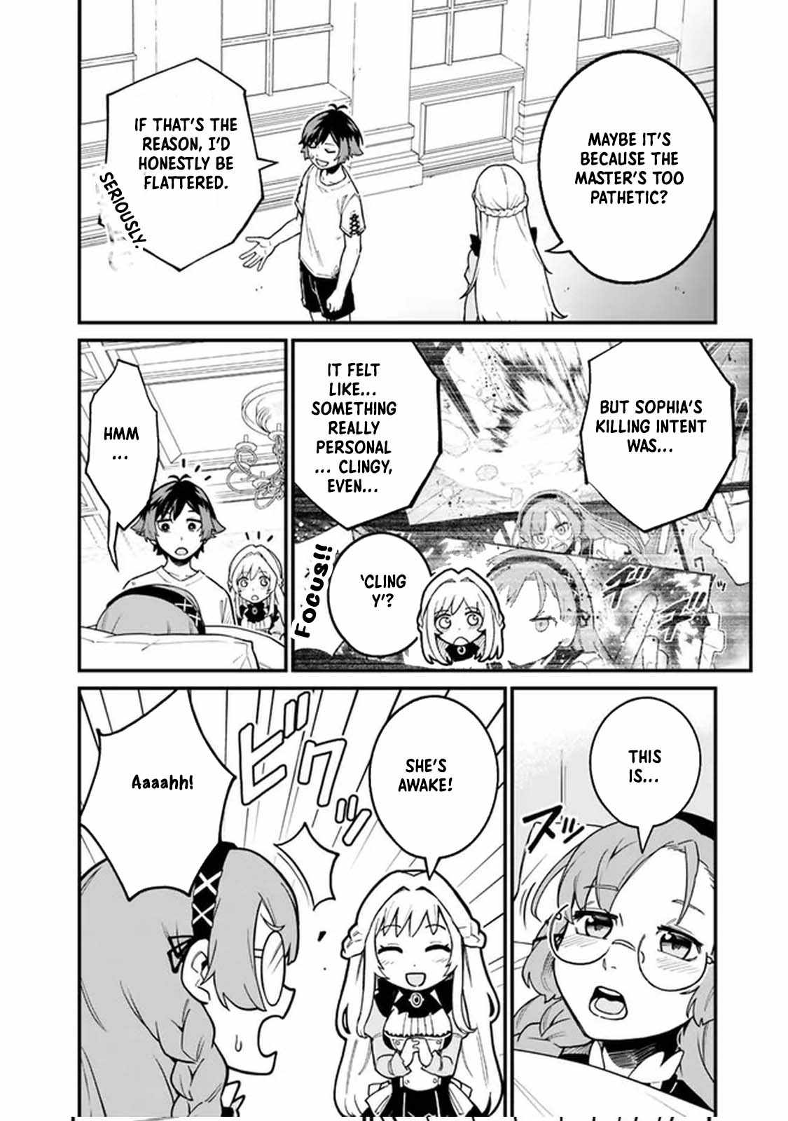 Ore wa Mada, Honki wo Dashite Inai DX Chapter 16 - Page 6