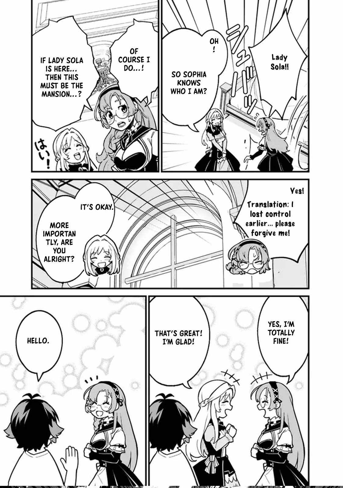 Ore wa Mada, Honki wo Dashite Inai DX Chapter 16 - Page 7