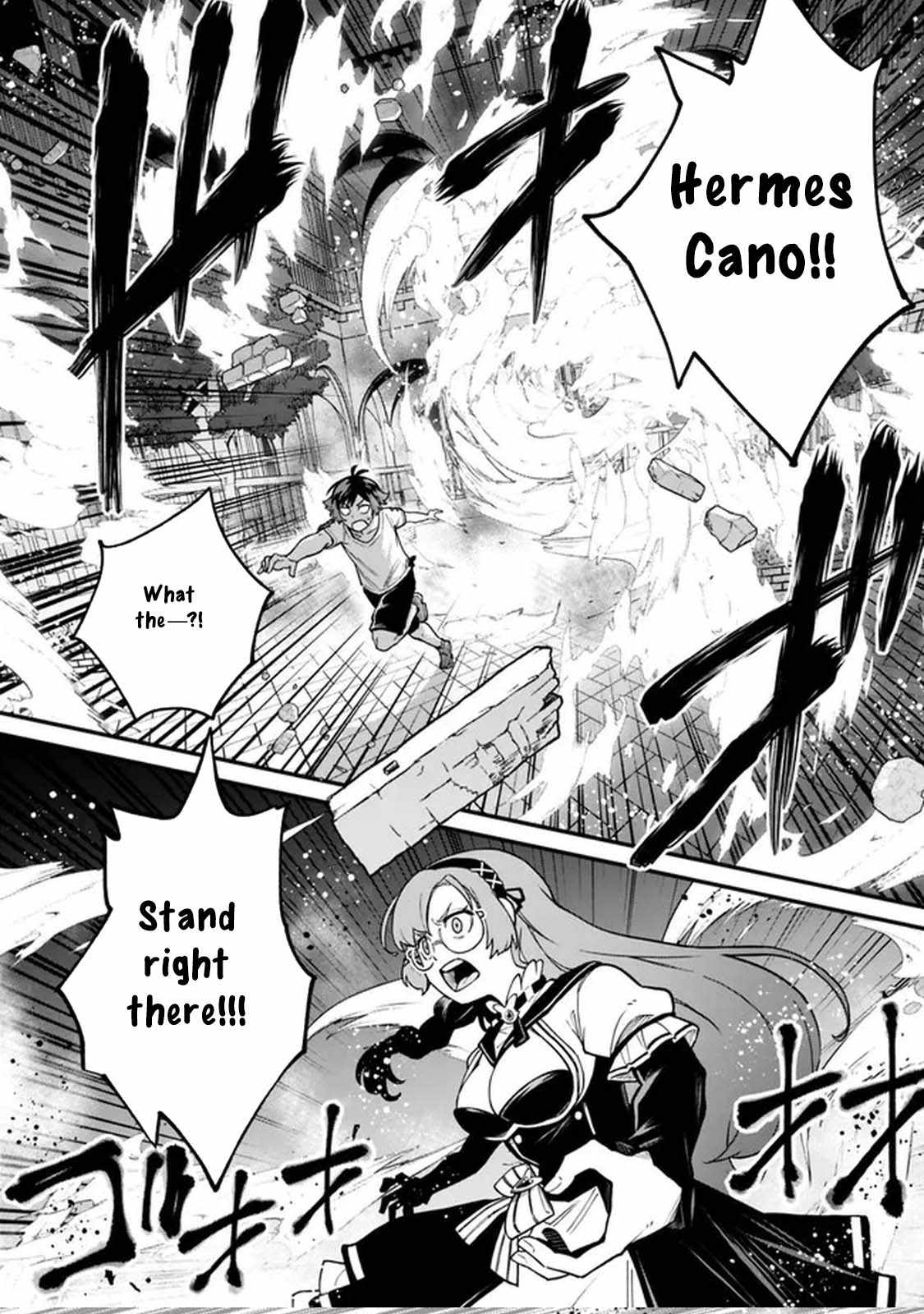 Ore wa Mada, Honki wo Dashite Inai DX Chapter 16 - Page 8