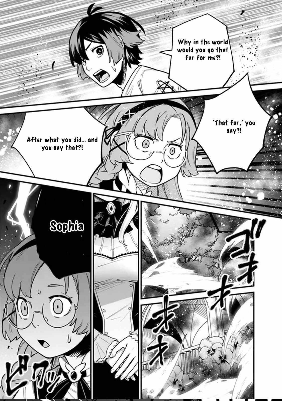 Ore wa Mada, Honki wo Dashite Inai DX Chapter 16 - Page 9