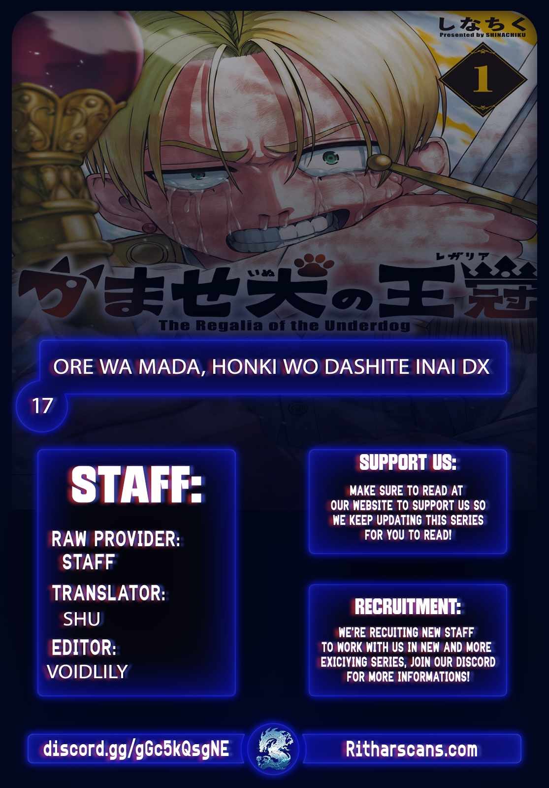 Ore wa Mada, Honki wo Dashite Inai DX Chapter 17 - Page 1