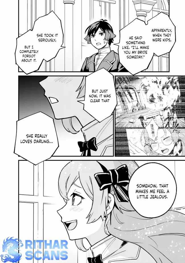 Ore wa Mada, Honki wo Dashite Inai DX Chapter 17 - Page 11